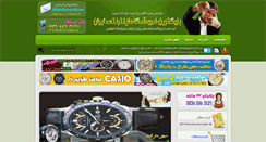 Desktop Screenshot of mihan-market.com